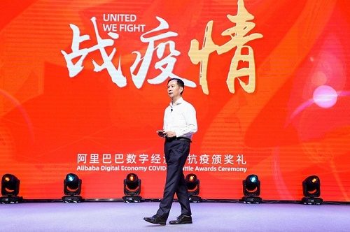 Tập đoàn Alibaba truyền cảm hứng bằng Sức bật & Tinh thần tập thể cho 110.000 nhân viên với sự kiên Ali Day trên trên nền tảng điện toán đám mây
